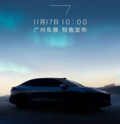 成都231极氪汽车发布智能汽车全域AI，比亚迪的未来服务提升用户体验